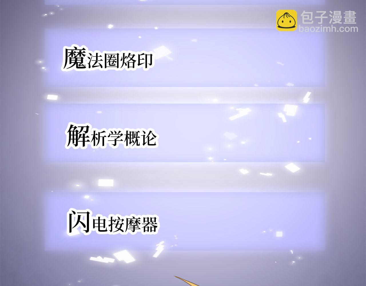 第90话 龙穴(1/5)-第90话