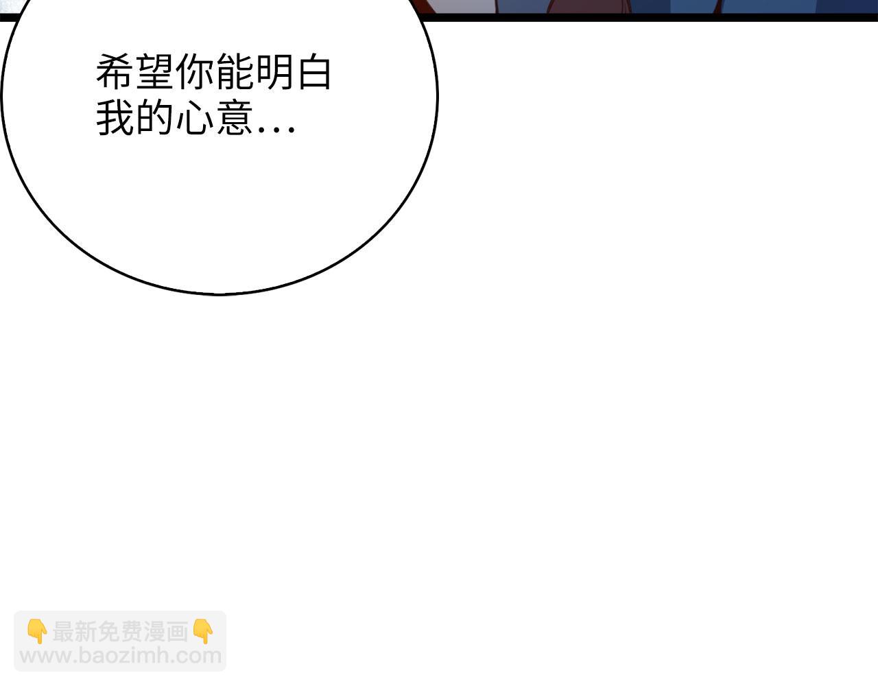 第90话 龙穴(1/5)-第90话