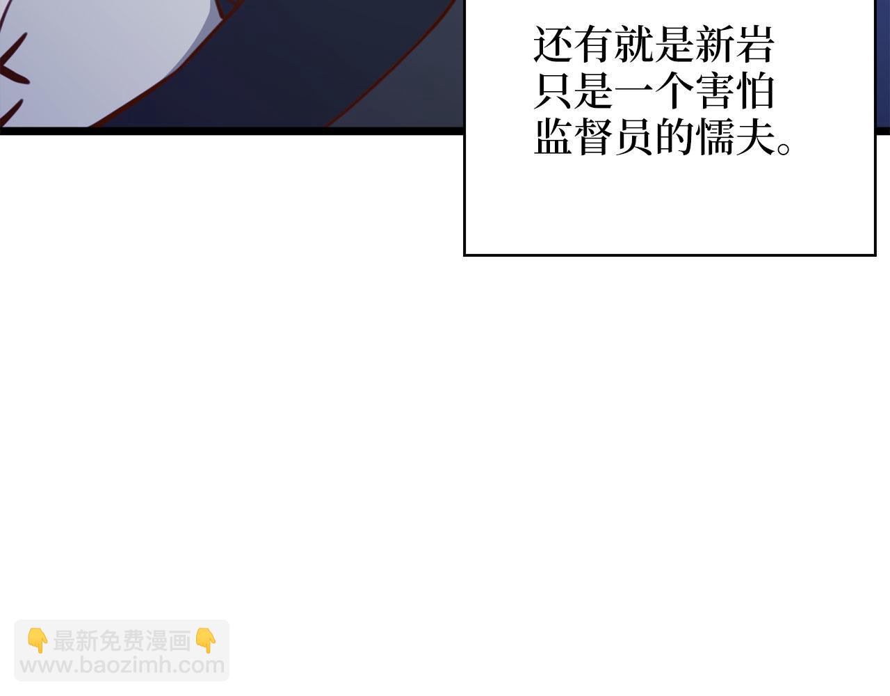 第90话 龙穴(1/5)-第90话