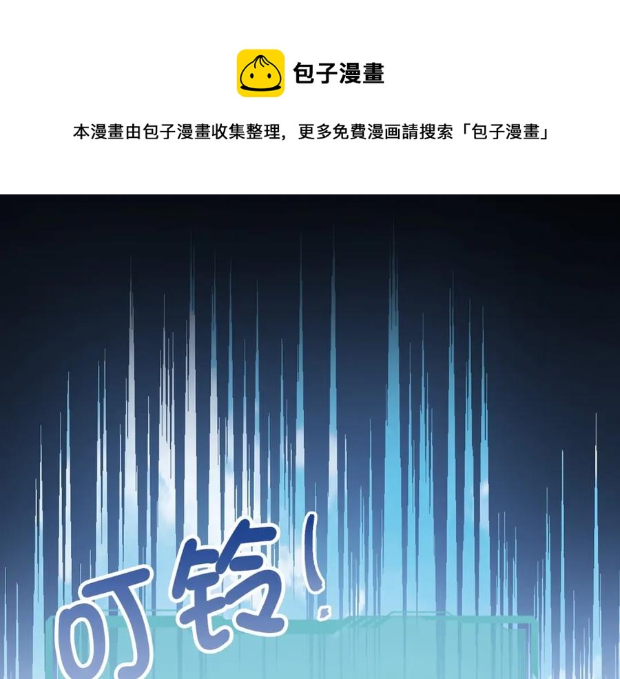第10话 鱼饵(1/3)-第10话