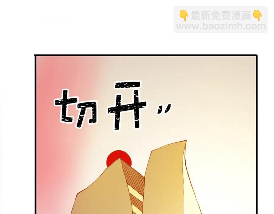 第10话 鱼饵(1/3)-第10话