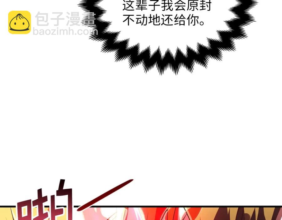 第10话 鱼饵(1/3)-第10话