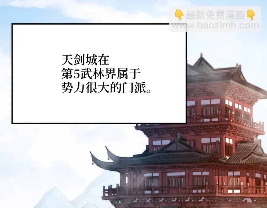第10话 鱼饵(1/3)-第10话