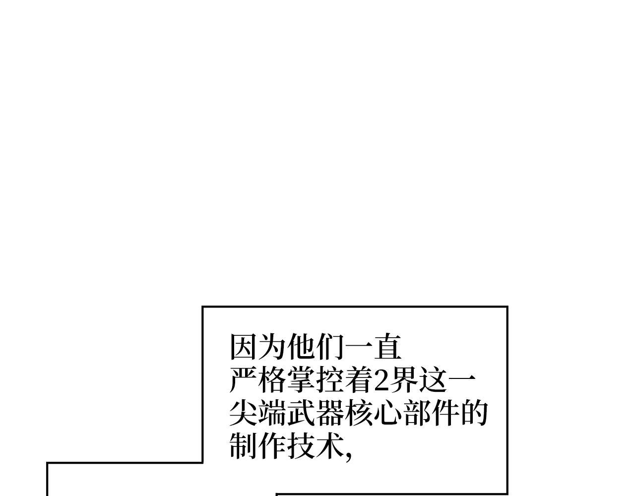 第92话 大仇得报(1/5)-第92话