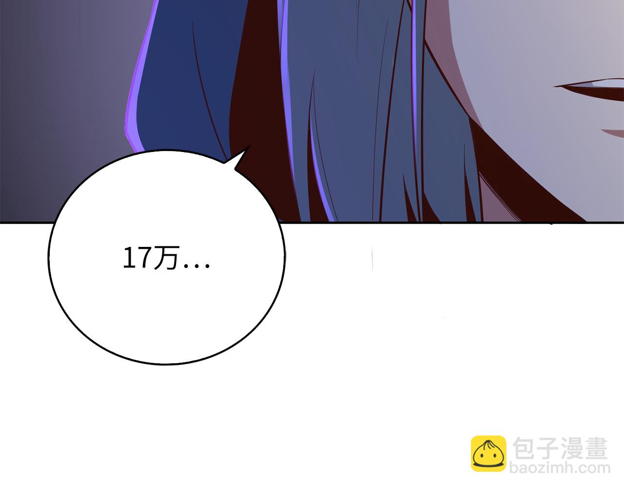 第92话 大仇得报(1/5)-第92话