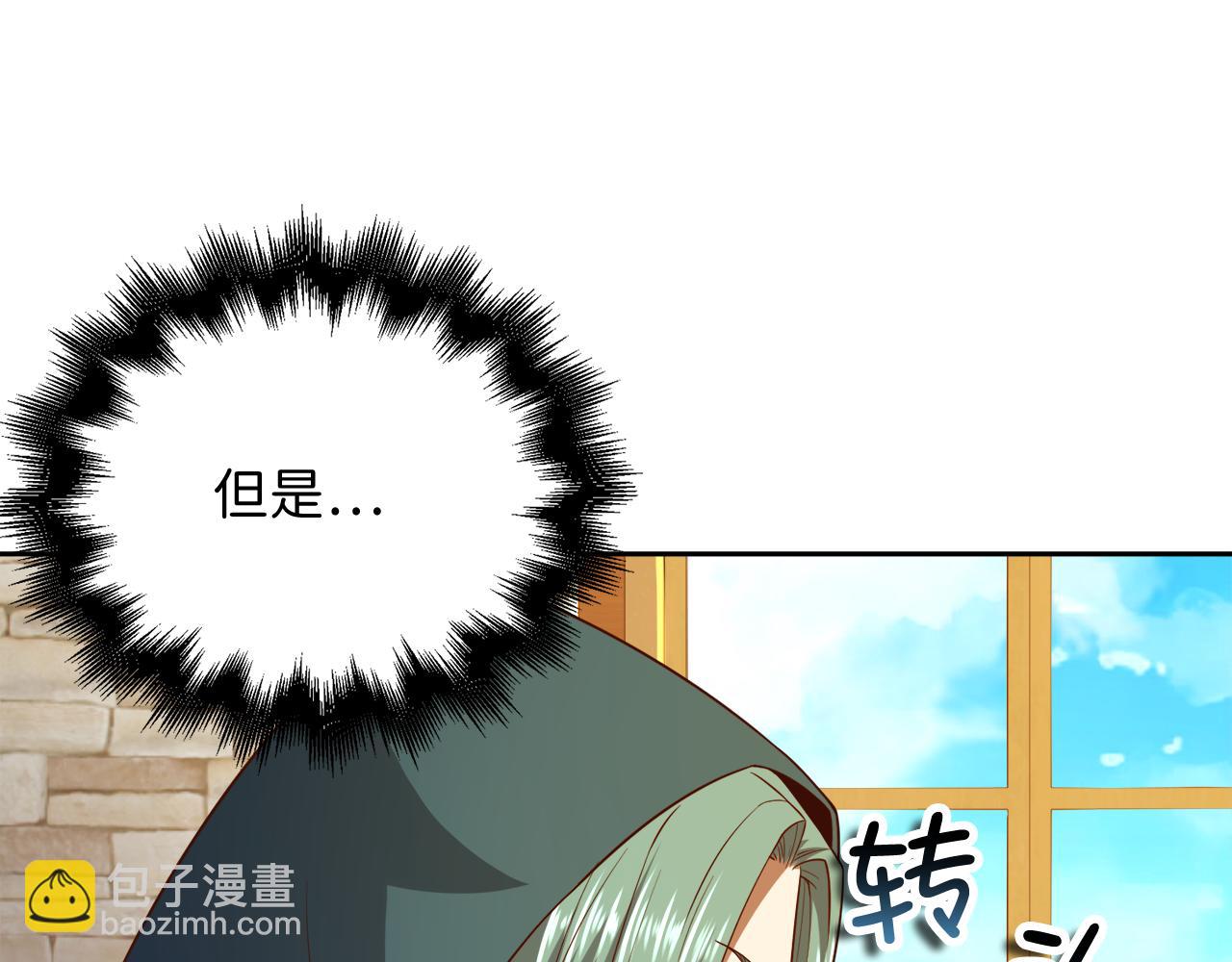 第92话 大仇得报(1/5)-第92话