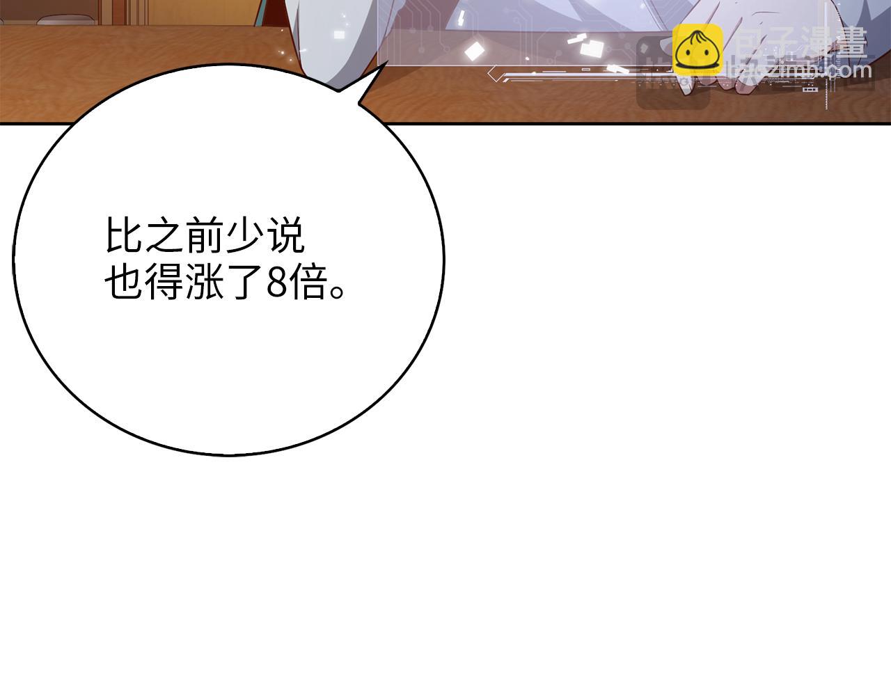第92话 大仇得报(1/5)-第92话