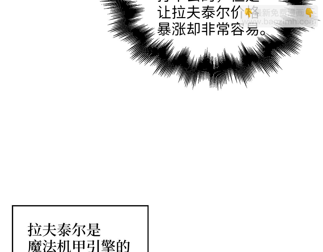 第92话 大仇得报(1/5)-第92话