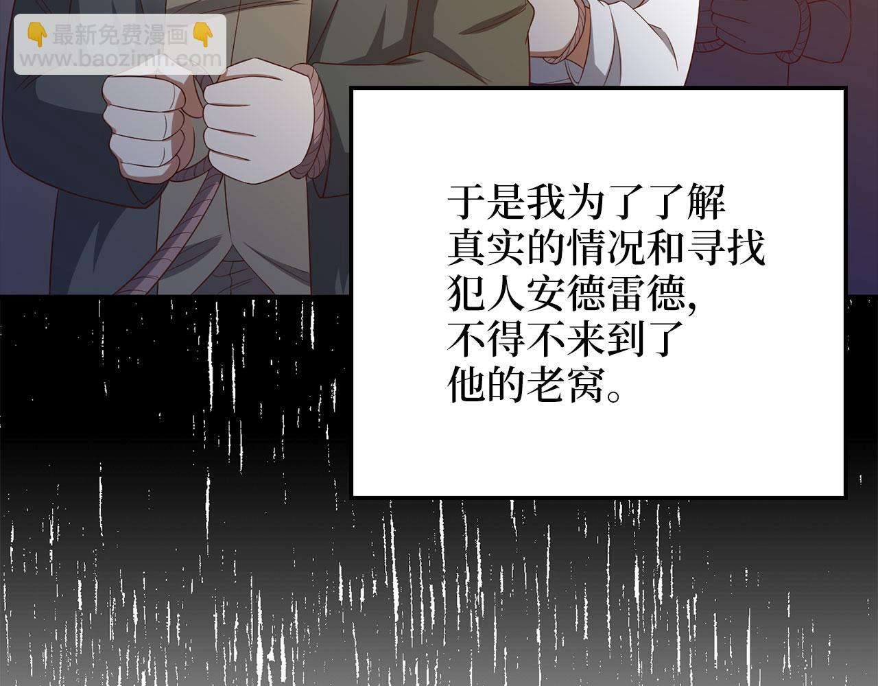 第94话 召唤恶魔仪式(1/5)-第94话