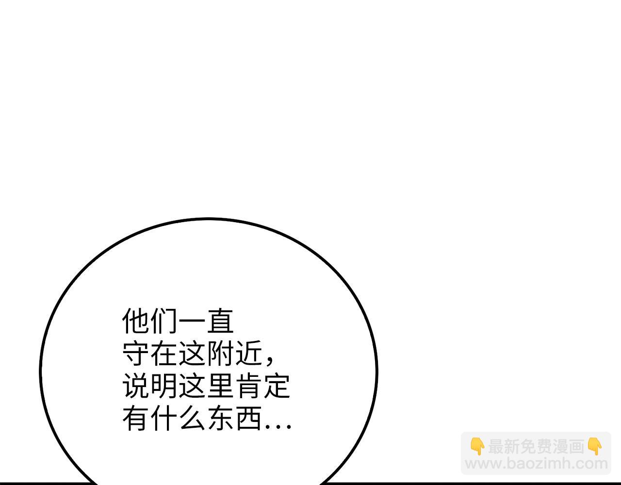 第94话 召唤恶魔仪式(1/5)-第94话