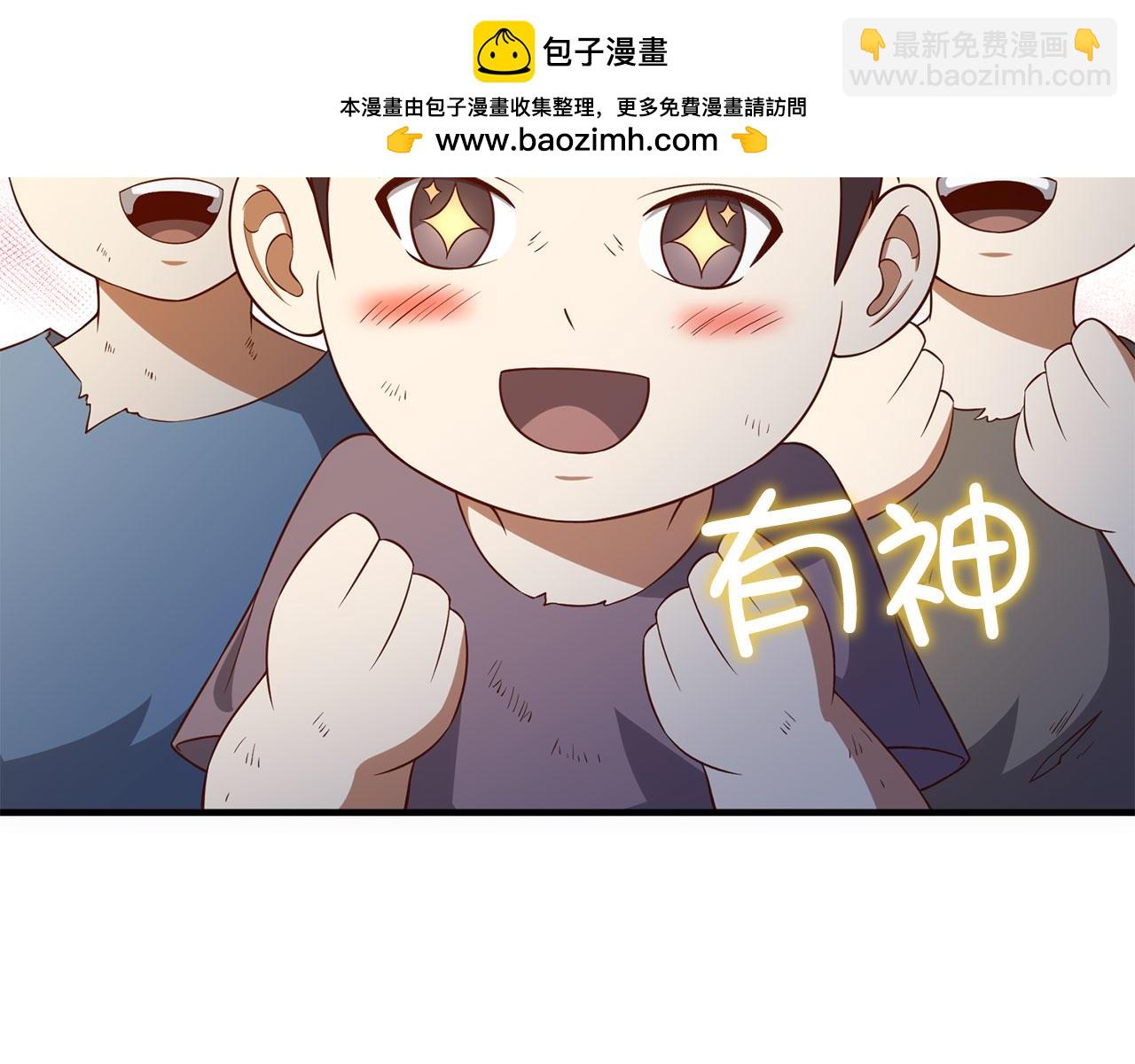 第94话 召唤恶魔仪式(1/5)-第94话