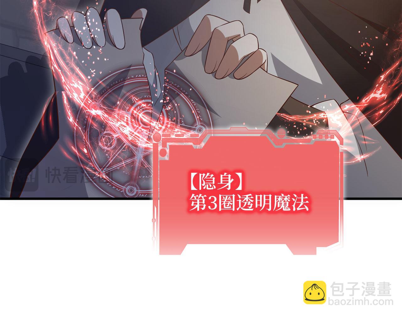 第94话 召唤恶魔仪式(1/5)-第94话