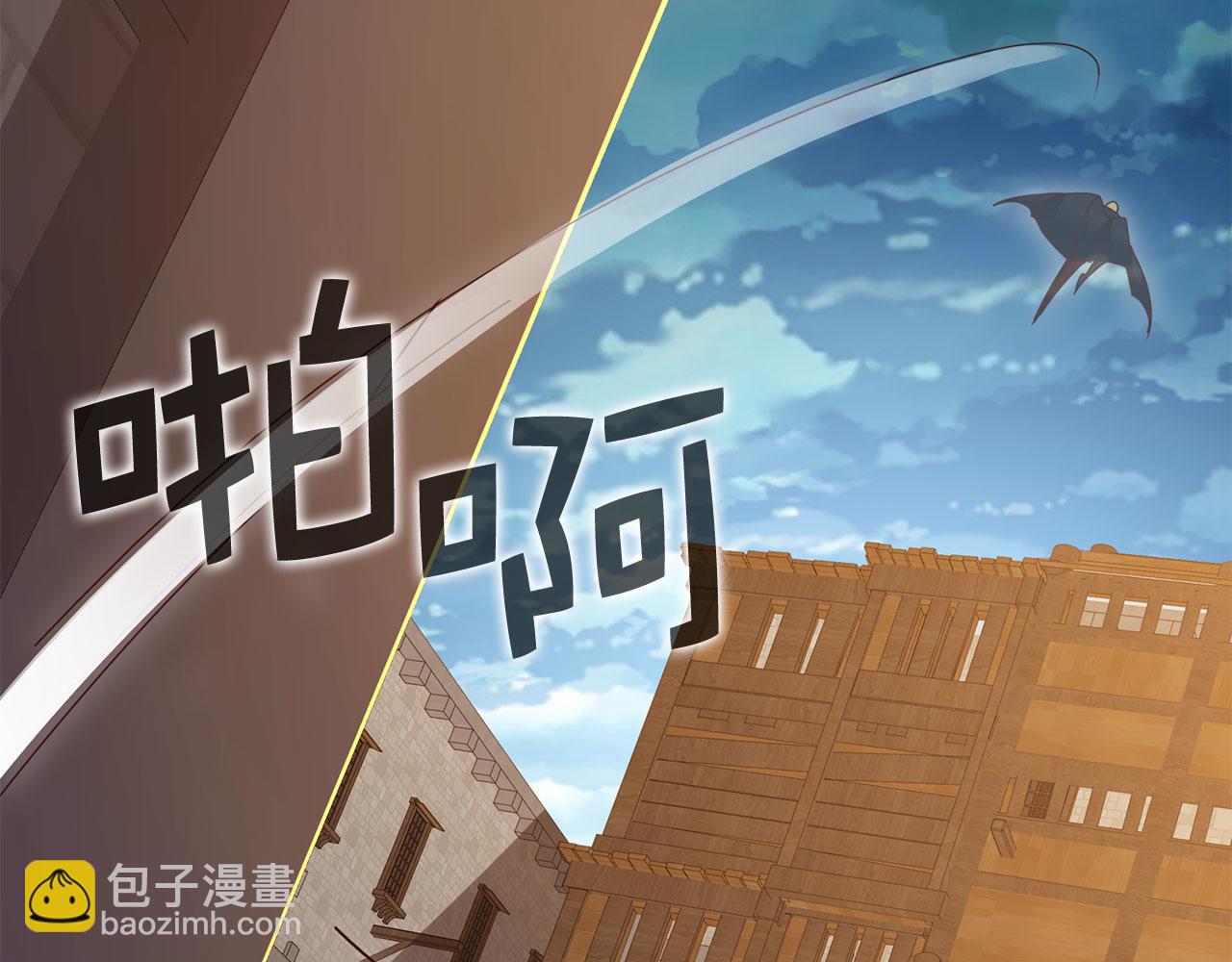第94话 召唤恶魔仪式(1/5)-第94话