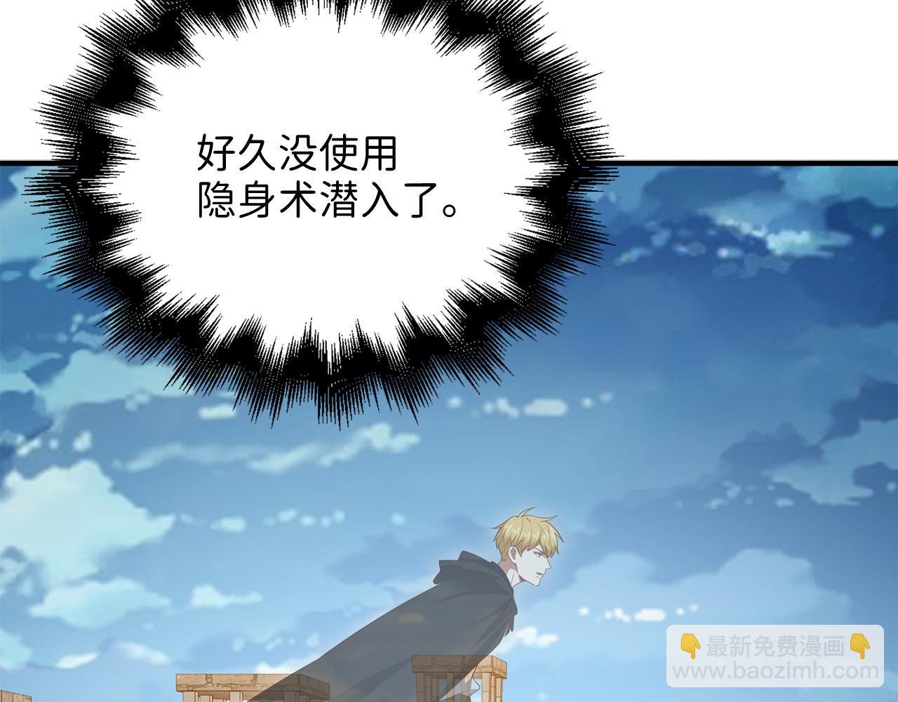 第94话 召唤恶魔仪式(1/5)-第94话