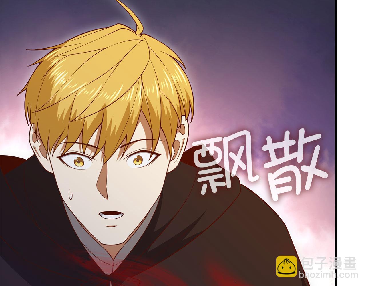 第94话 召唤恶魔仪式(1/5)-第94话