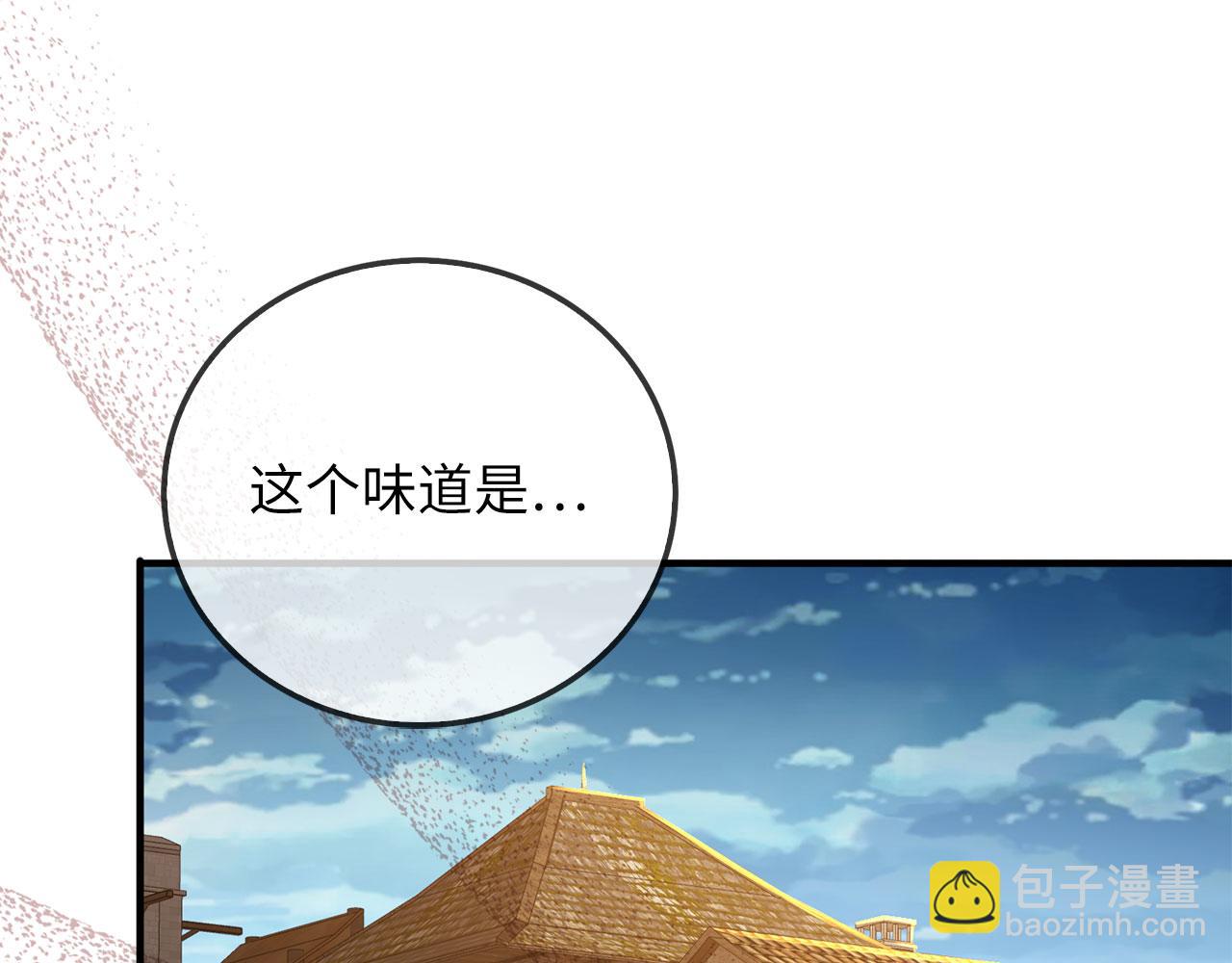 第94话 召唤恶魔仪式(1/5)-第94话