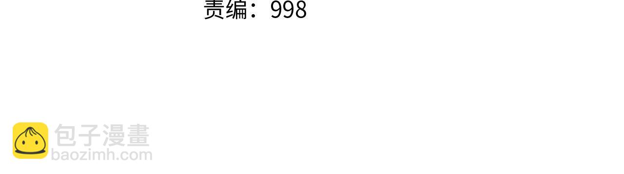 第94话 召唤恶魔仪式(1/5)-第94话