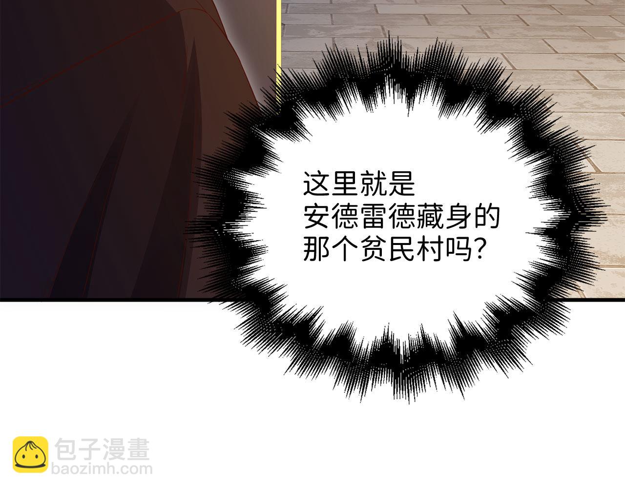 第94话 召唤恶魔仪式(1/5)-第94话