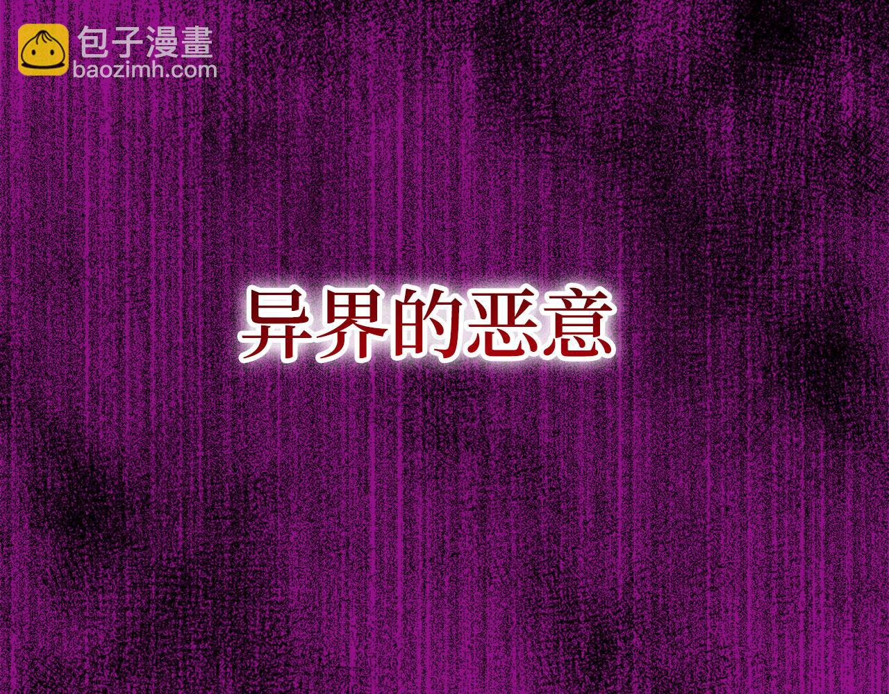 第96话 降服恶魔(1/5)-第96话