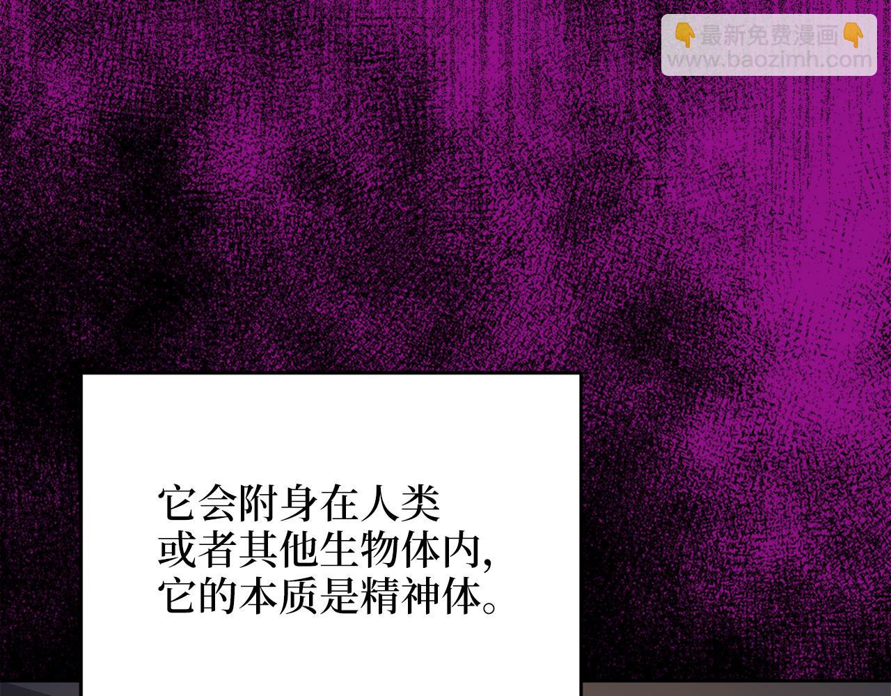 第96话 降服恶魔(1/5)-第96话