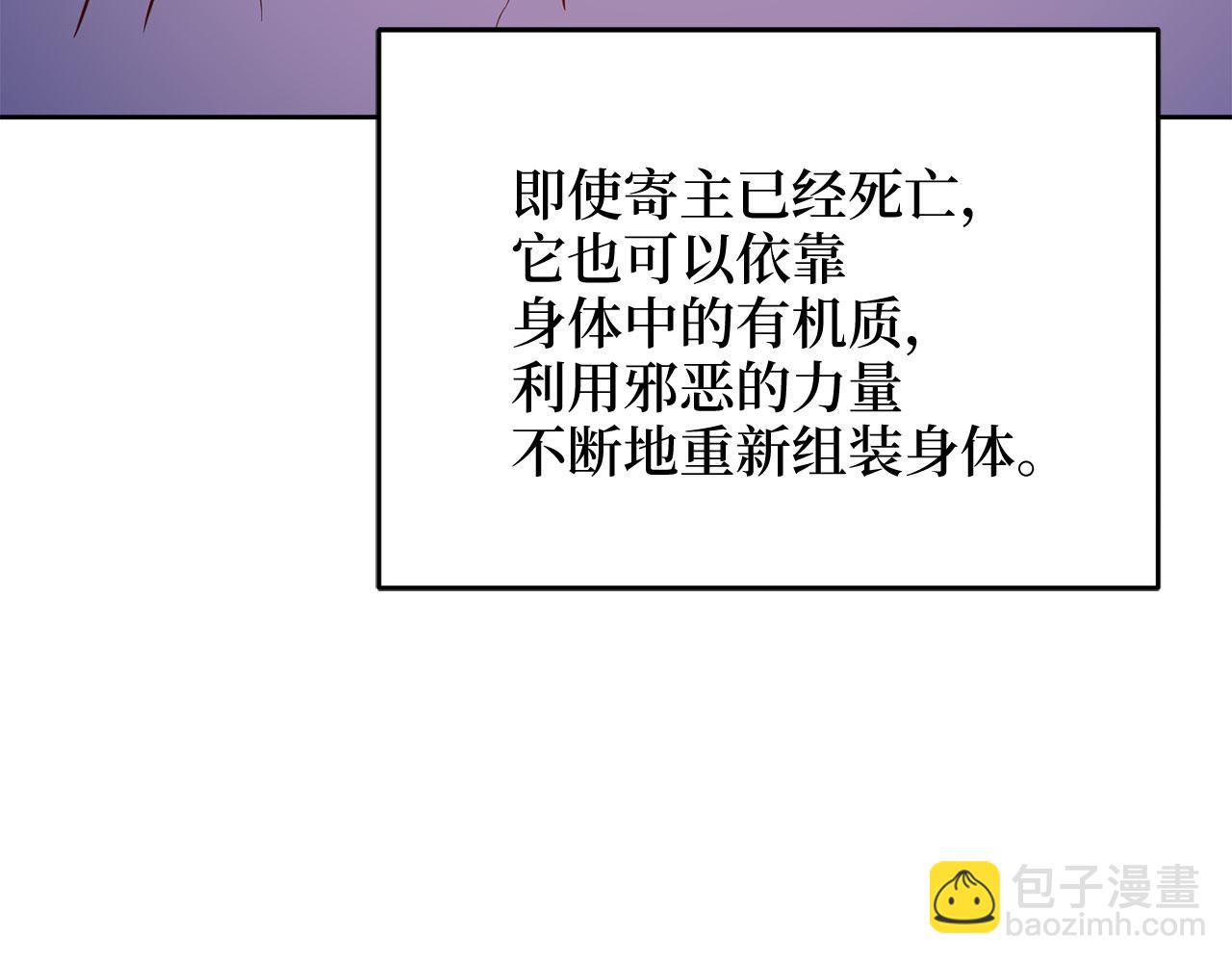 第96话 降服恶魔(1/5)-第96话