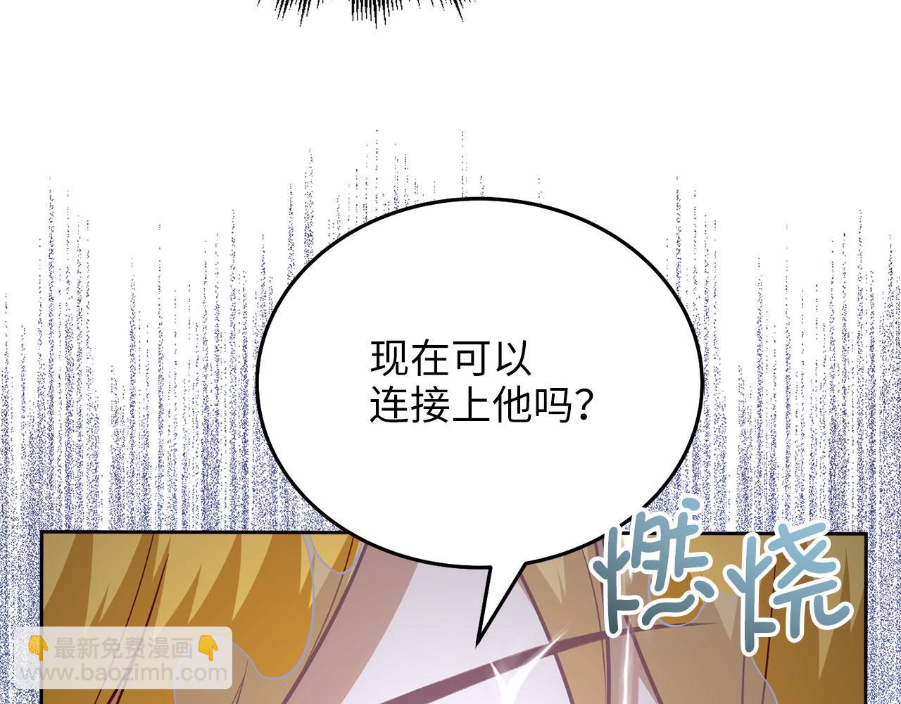第96话 降服恶魔(1/5)-第96话