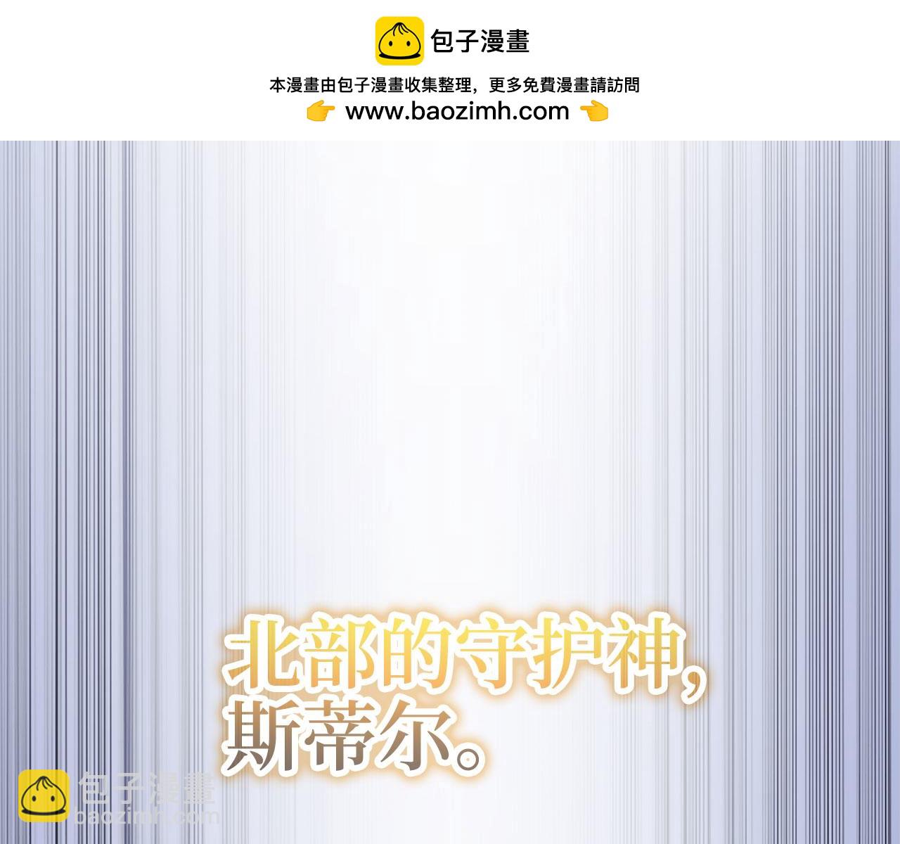 第98话 秋季宴会(1/5)-第98话