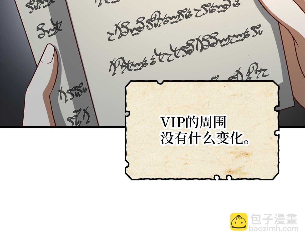 第98话 秋季宴会(1/5)-第98话