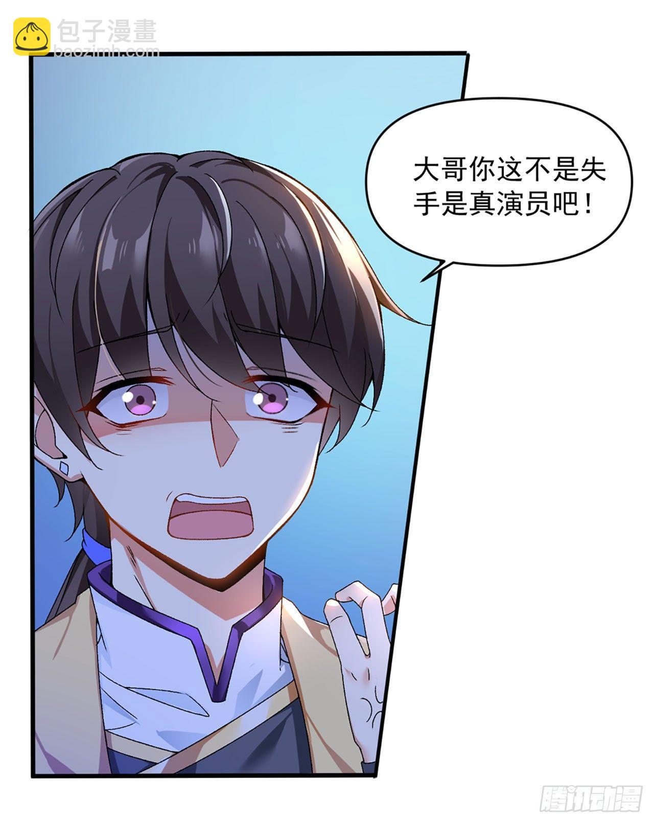 序章-第2话