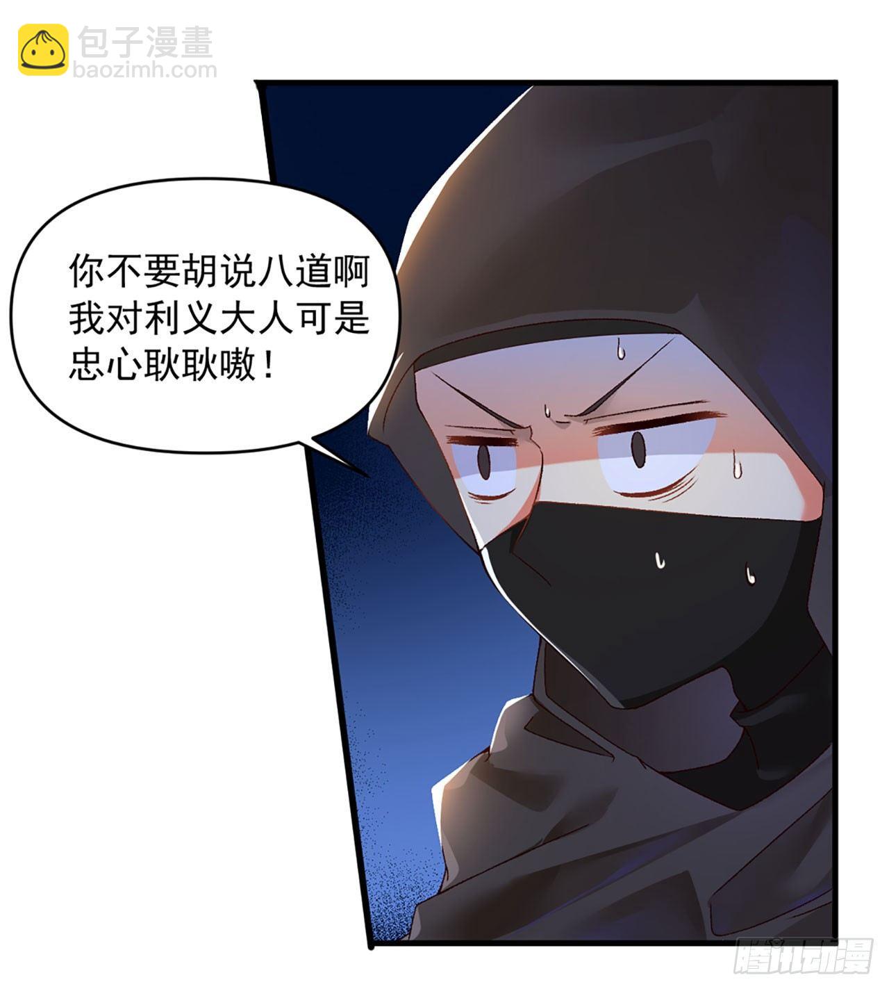 序章-第2话
