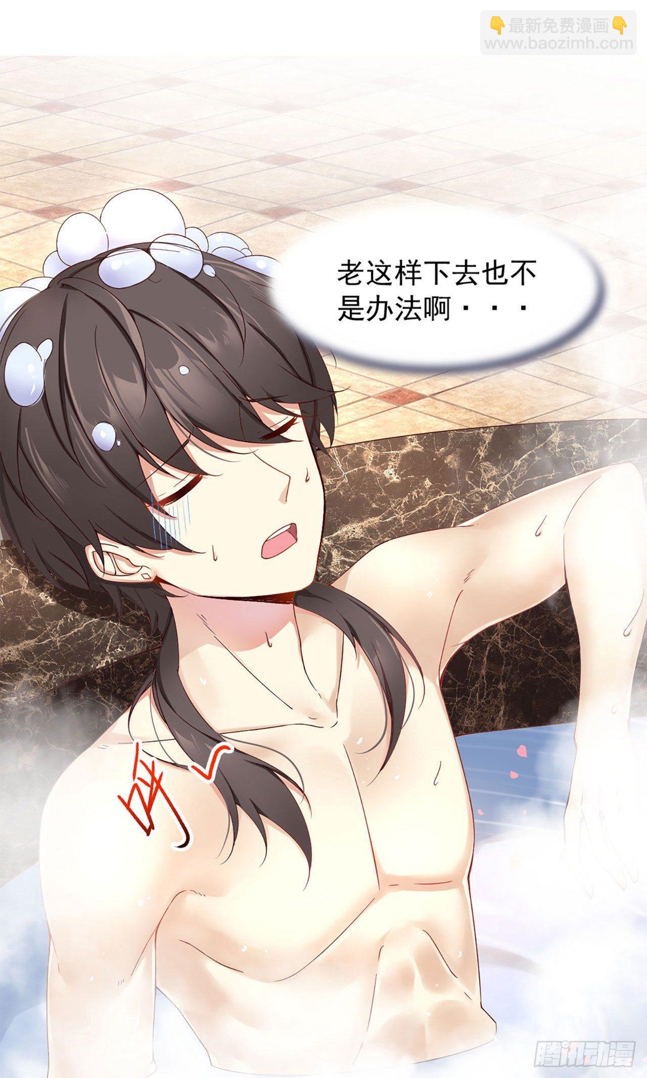 序章-第2话