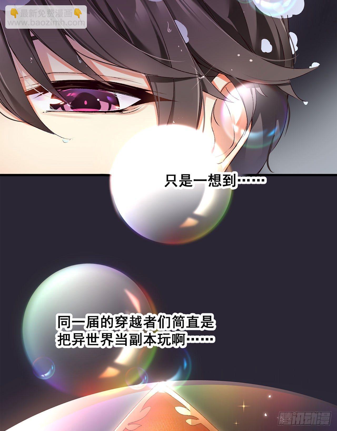 序章-第2话
