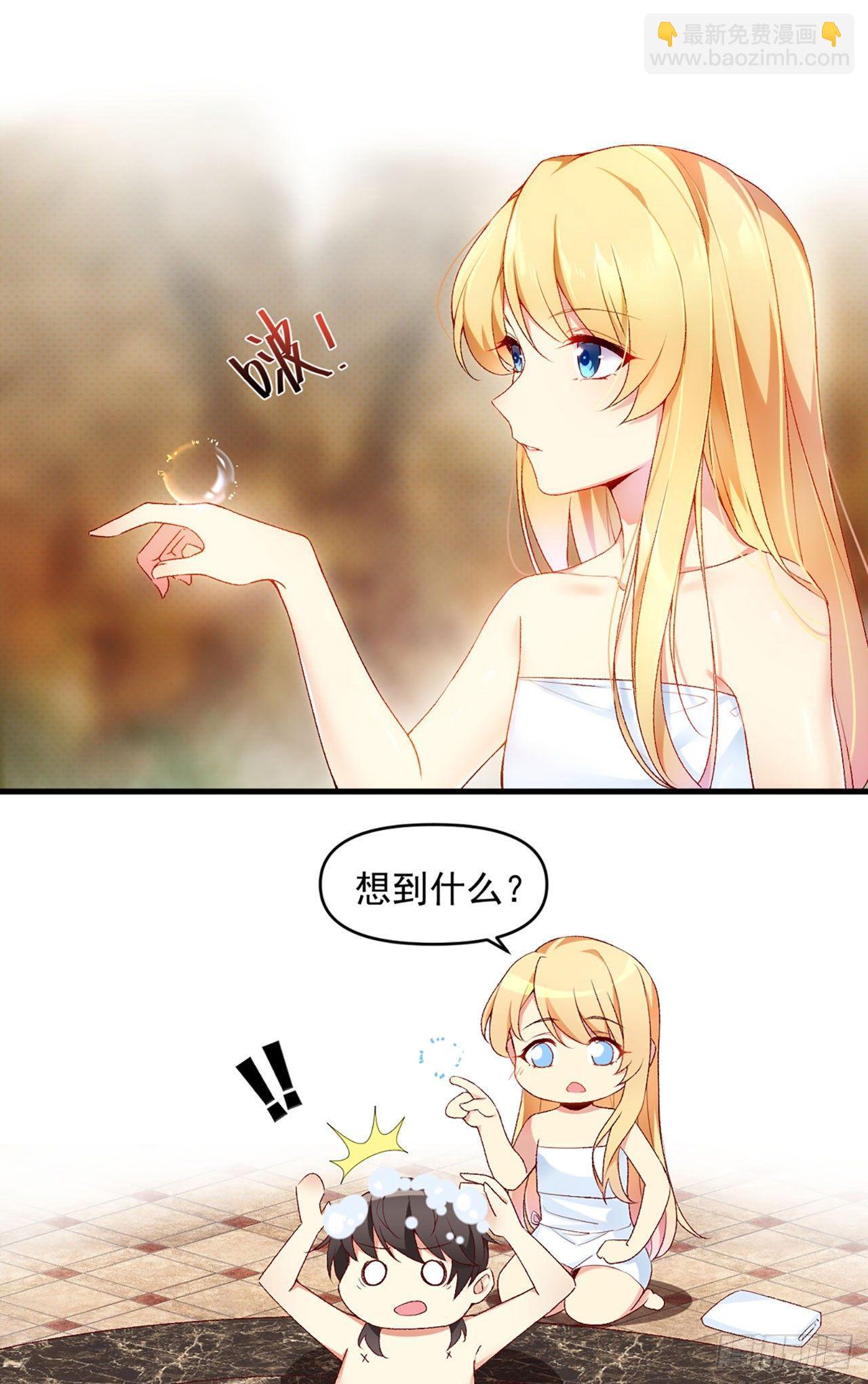 序章-第2话