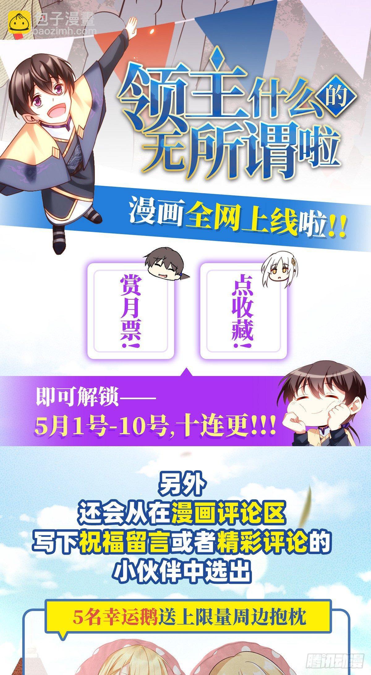 序章-第2话