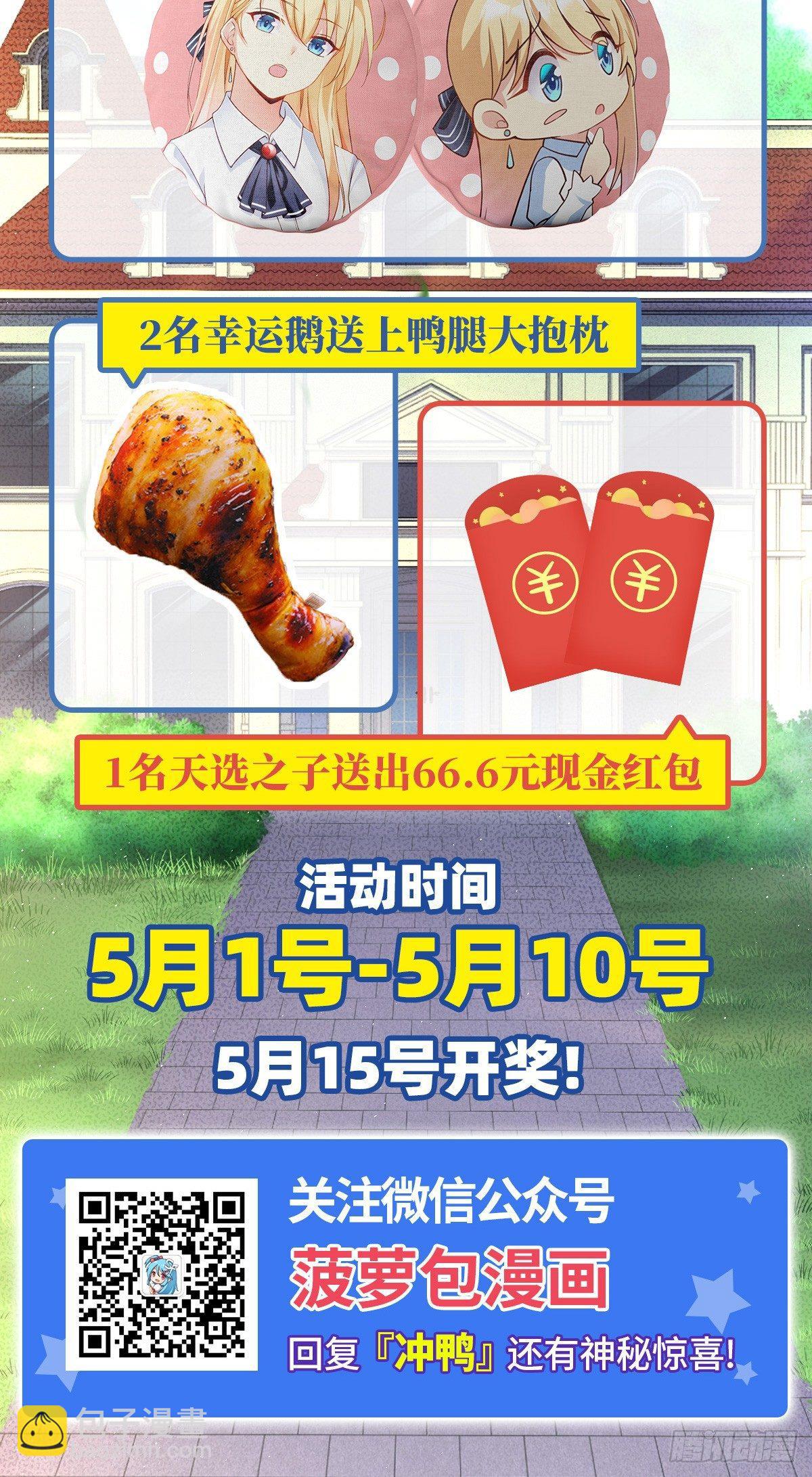 序章-第2话
