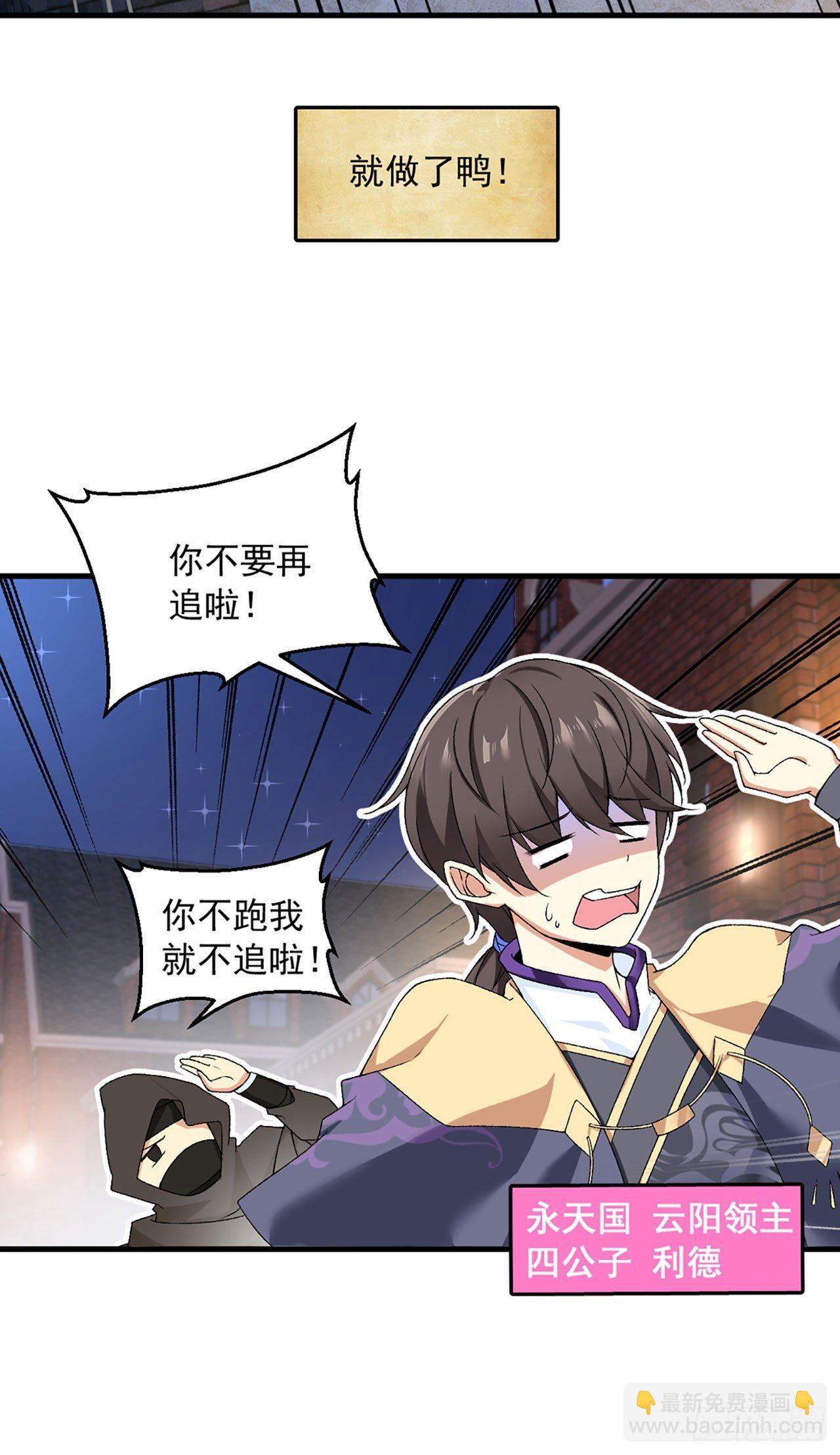 序章-第2话