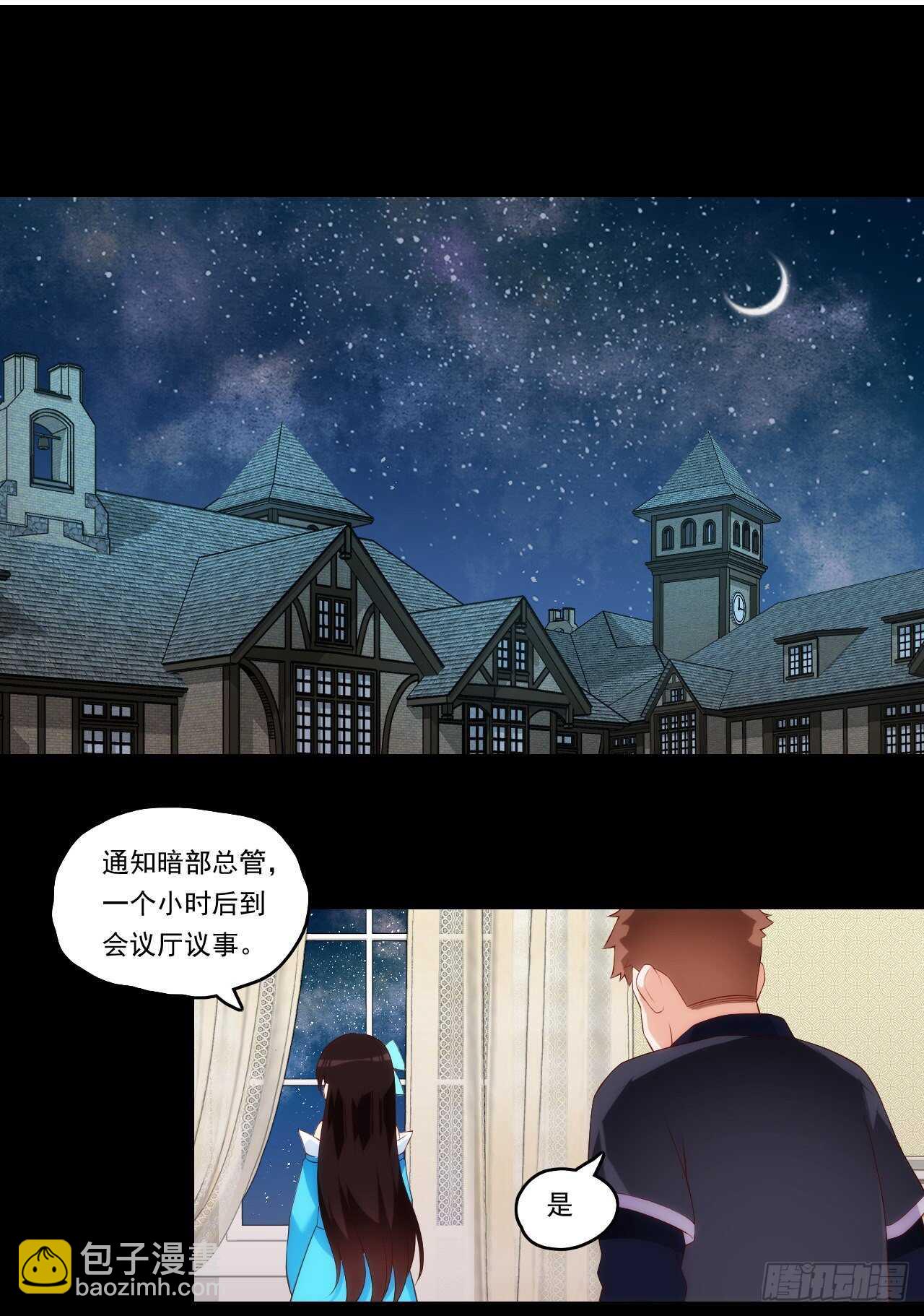 第96话 安心睡吧-第100话