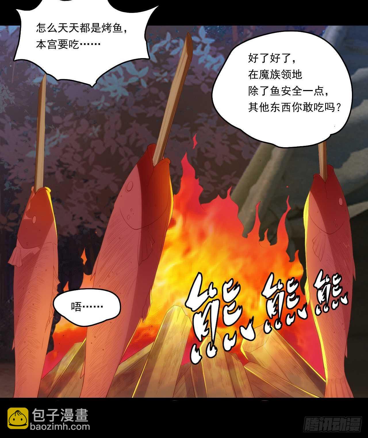 第96话 安心睡吧-第100话