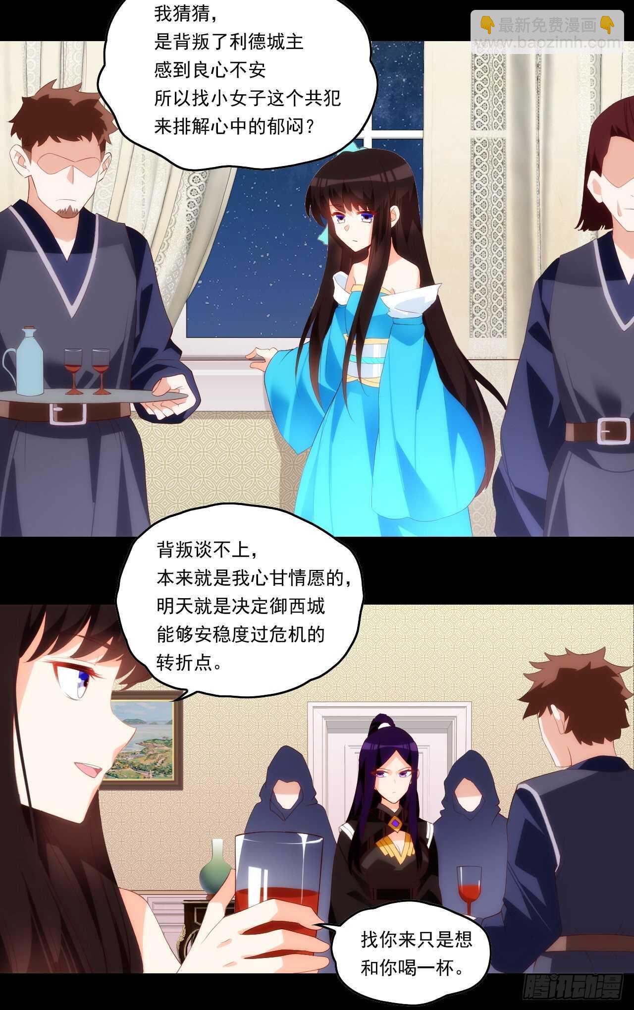 第96话 安心睡吧-第100话