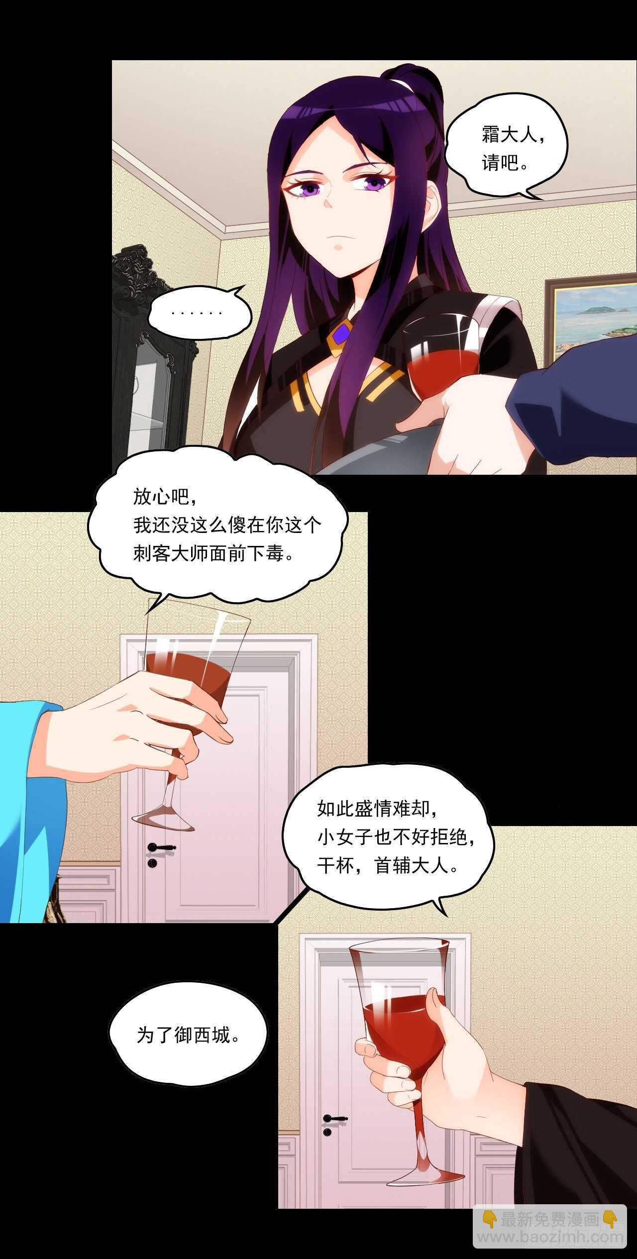 第96话 安心睡吧-第100话