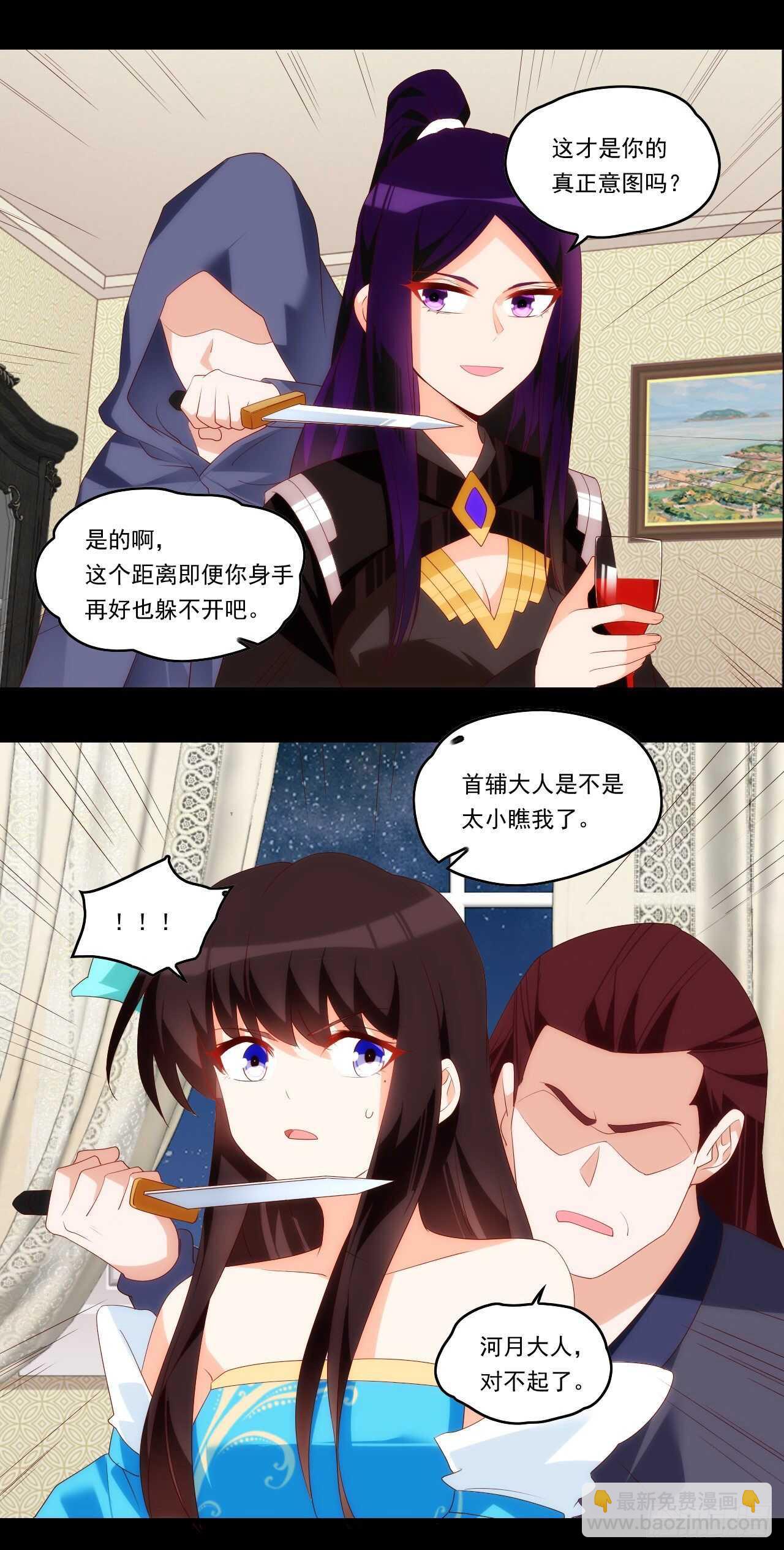 第96话 安心睡吧-第100话