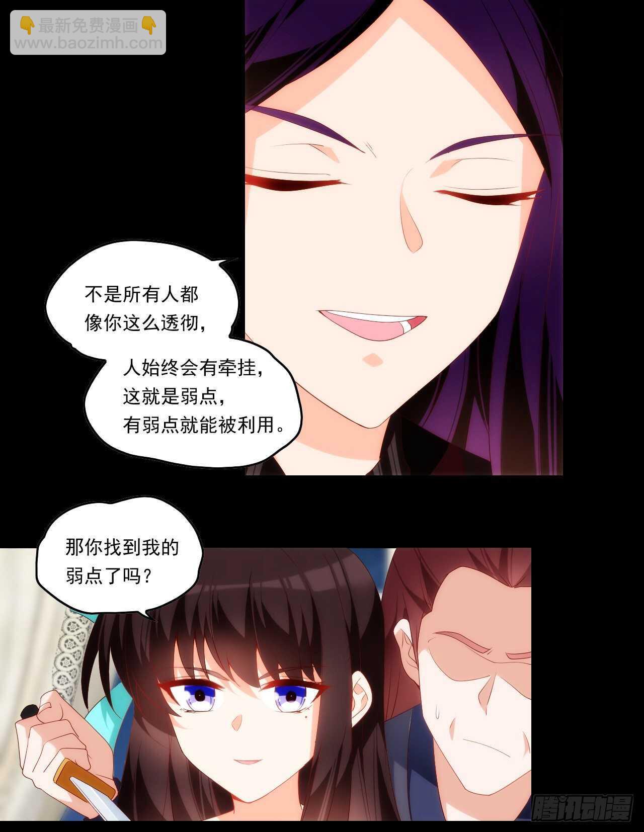 第96话 安心睡吧-第100话