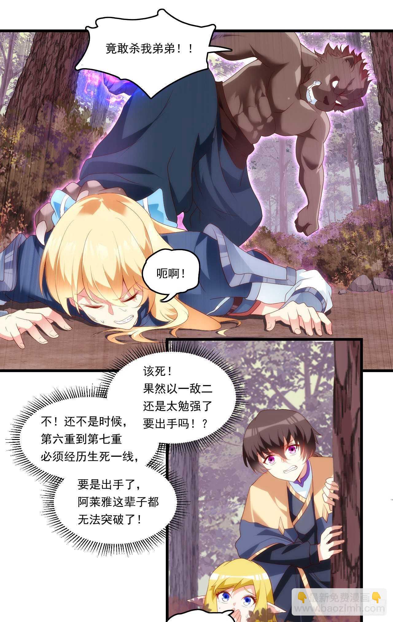 第96话 安心睡吧-第100话