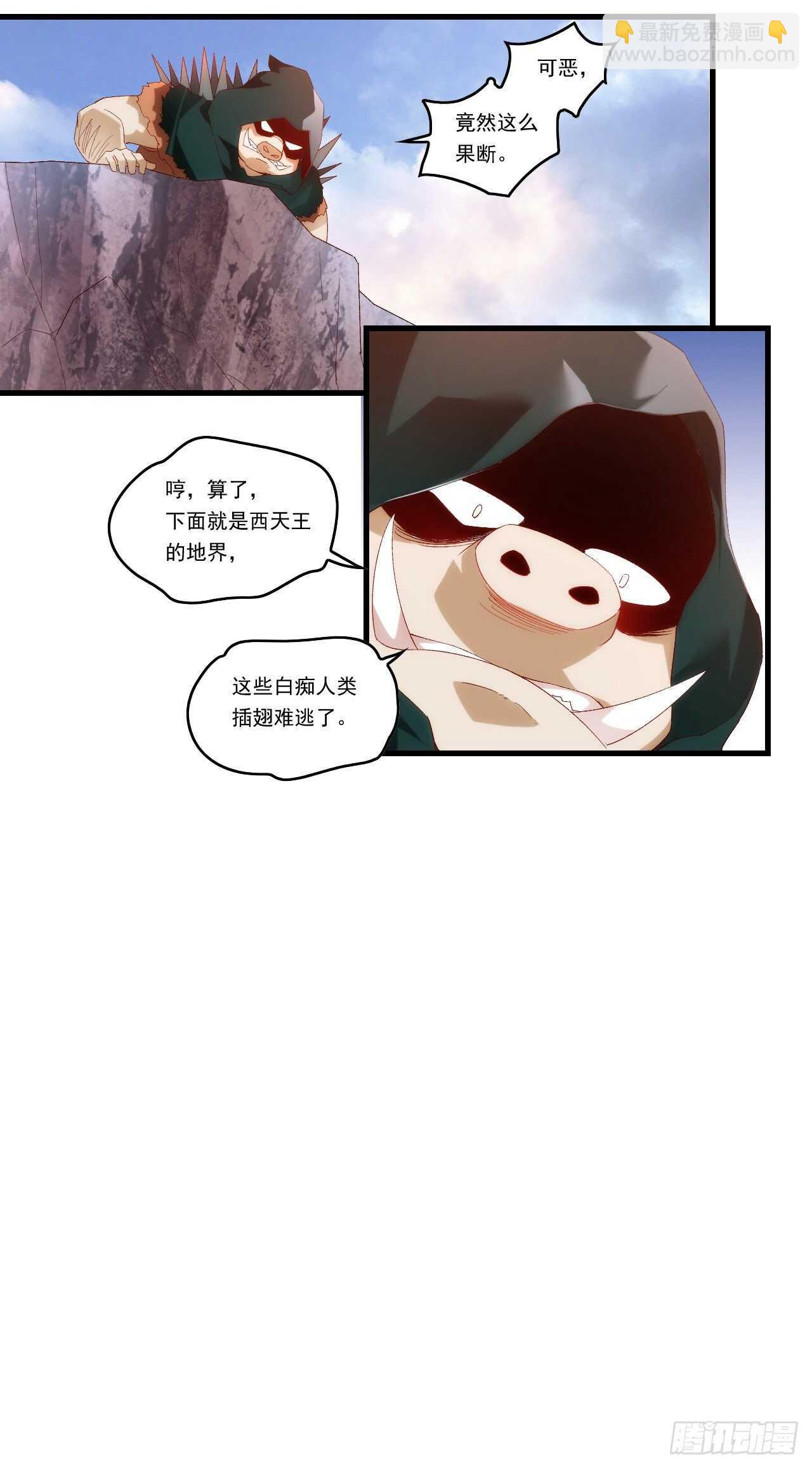 第98话 金色传说-第102话