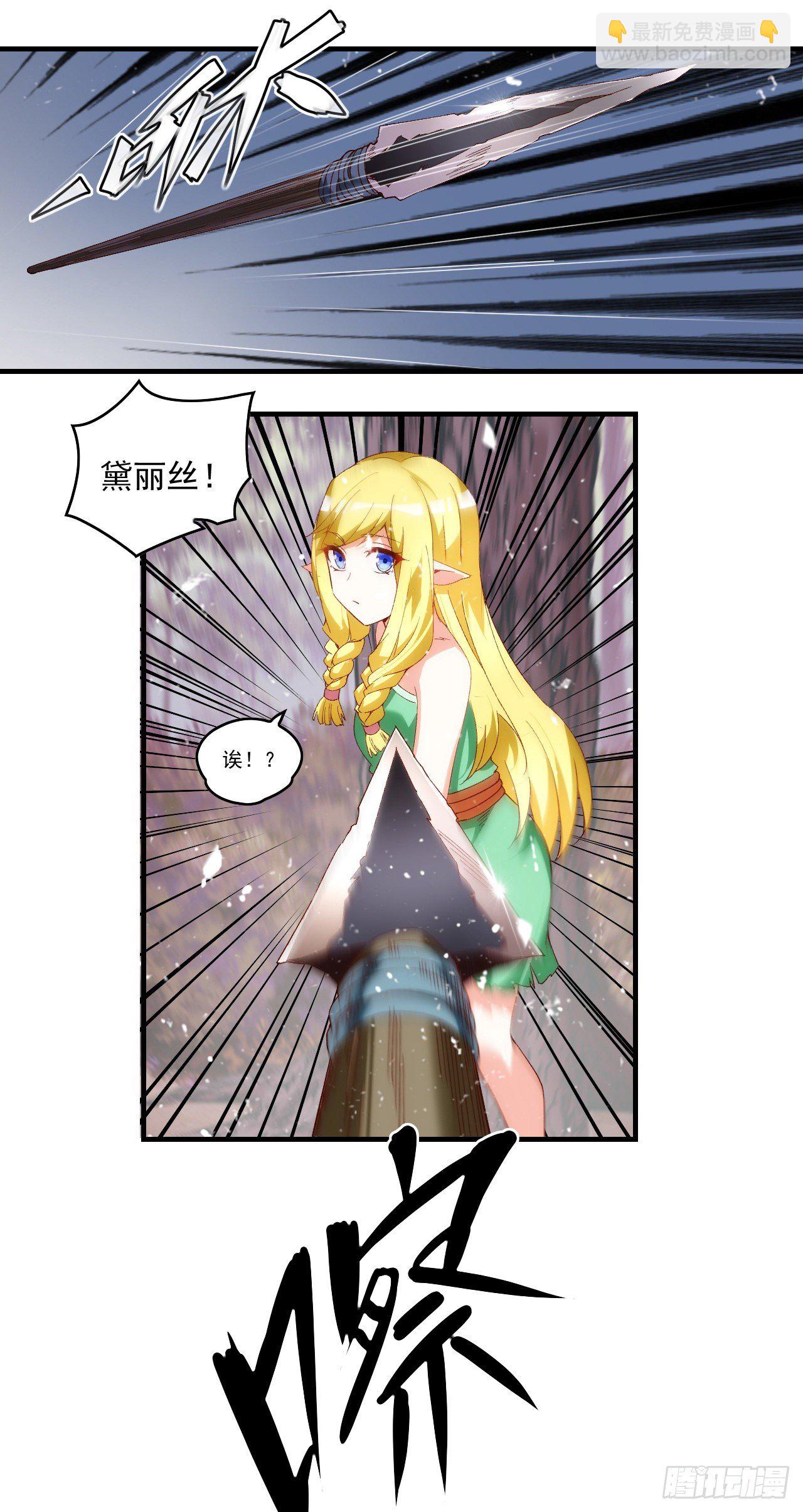 第100话 为了所爱之人-第104话