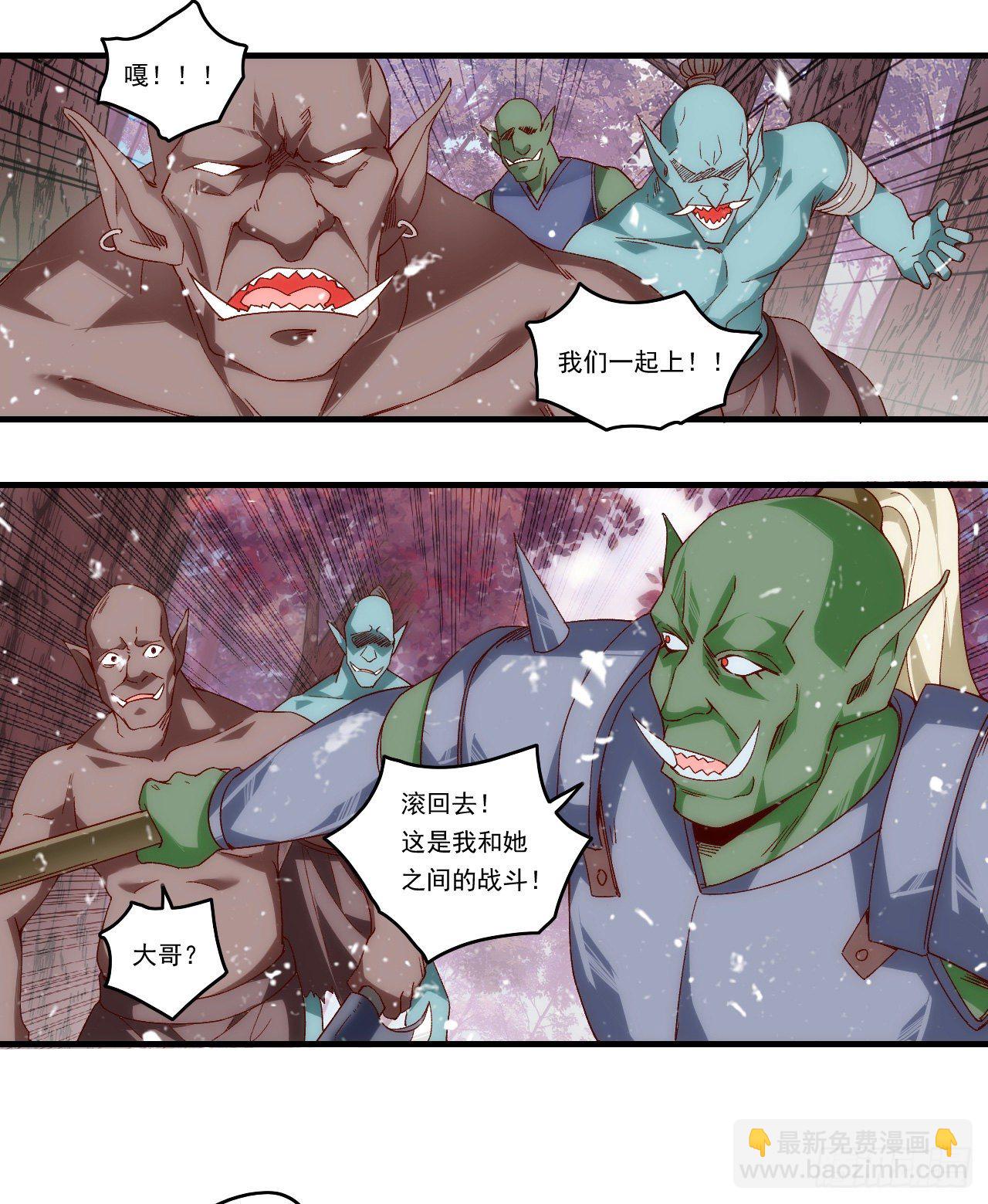 第100话 为了所爱之人-第104话