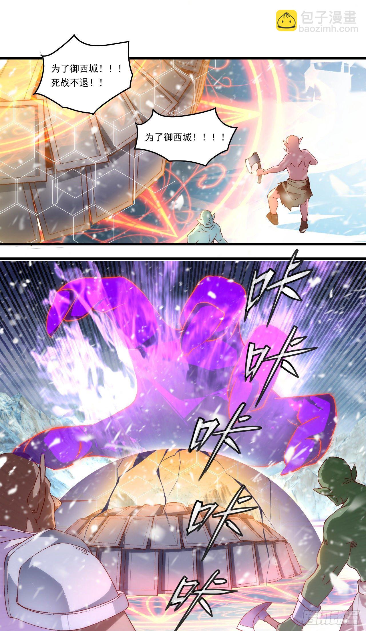 第100话 为了所爱之人-第104话