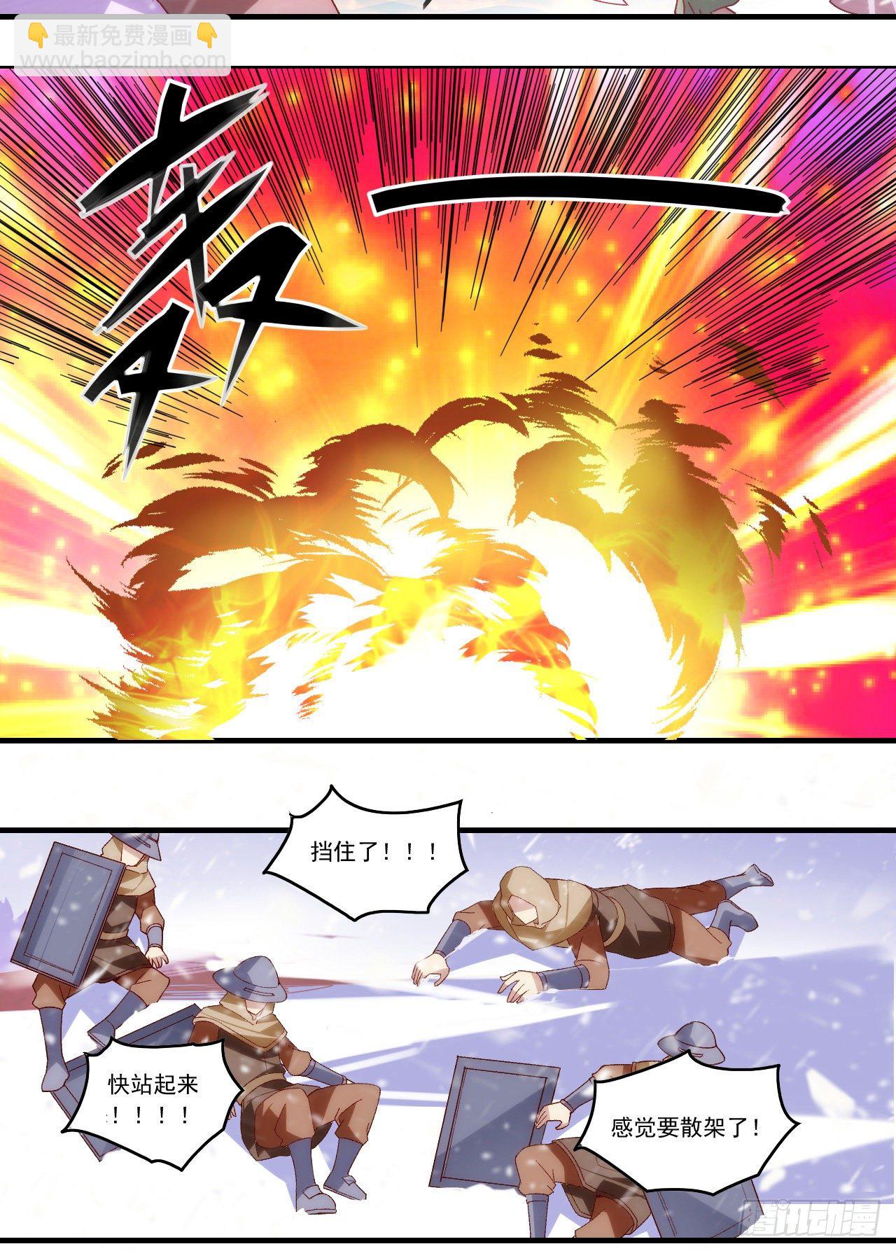 第100话 为了所爱之人-第104话