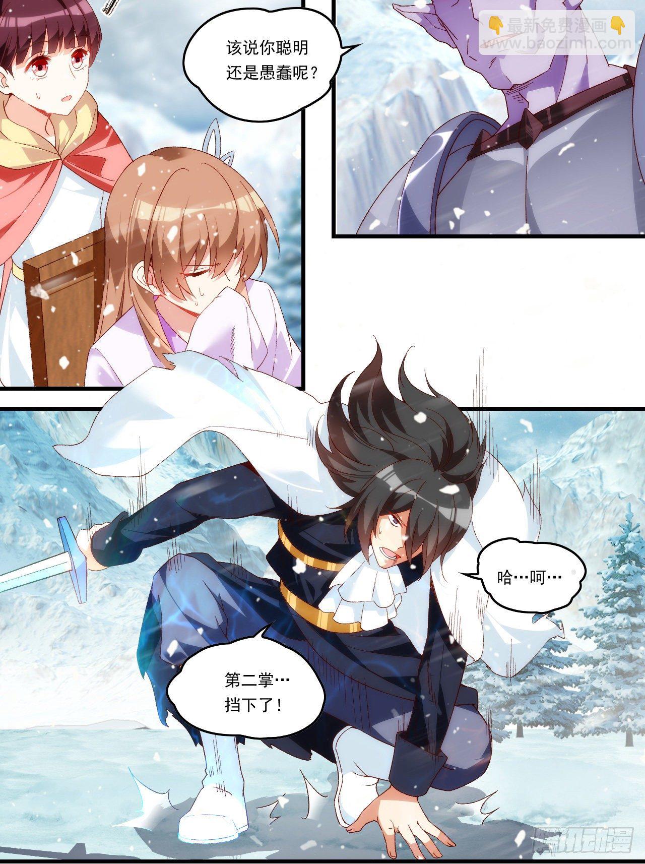 第100话 为了所爱之人-第104话