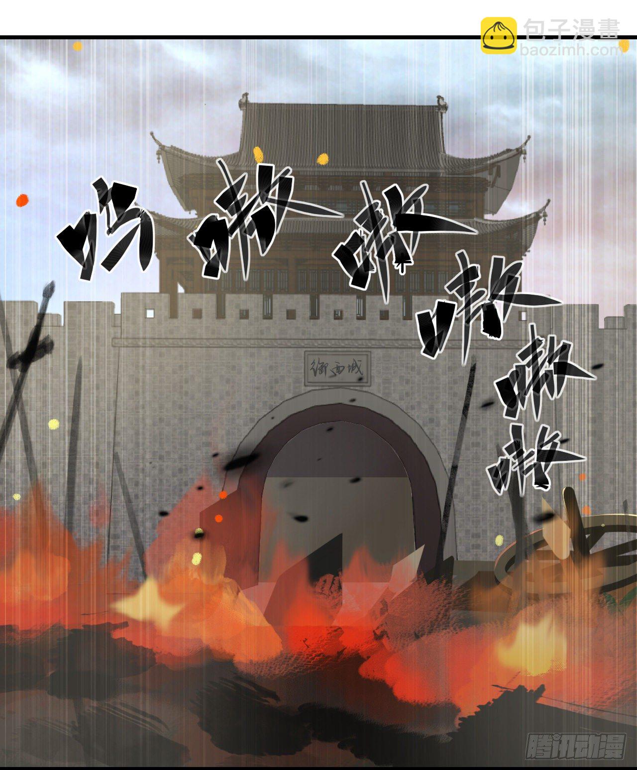 第102话 利德的命令-第106话